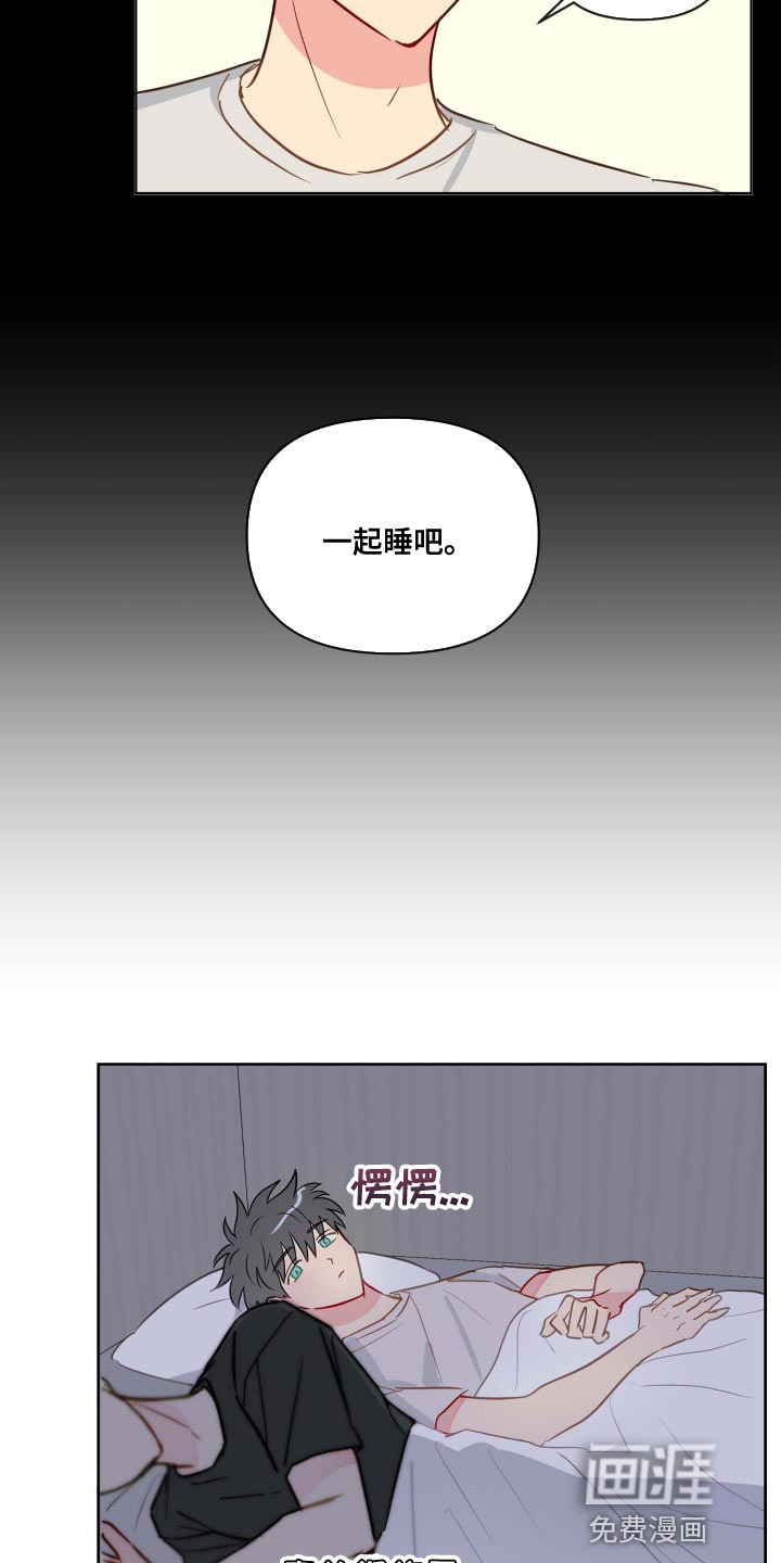 第39话4