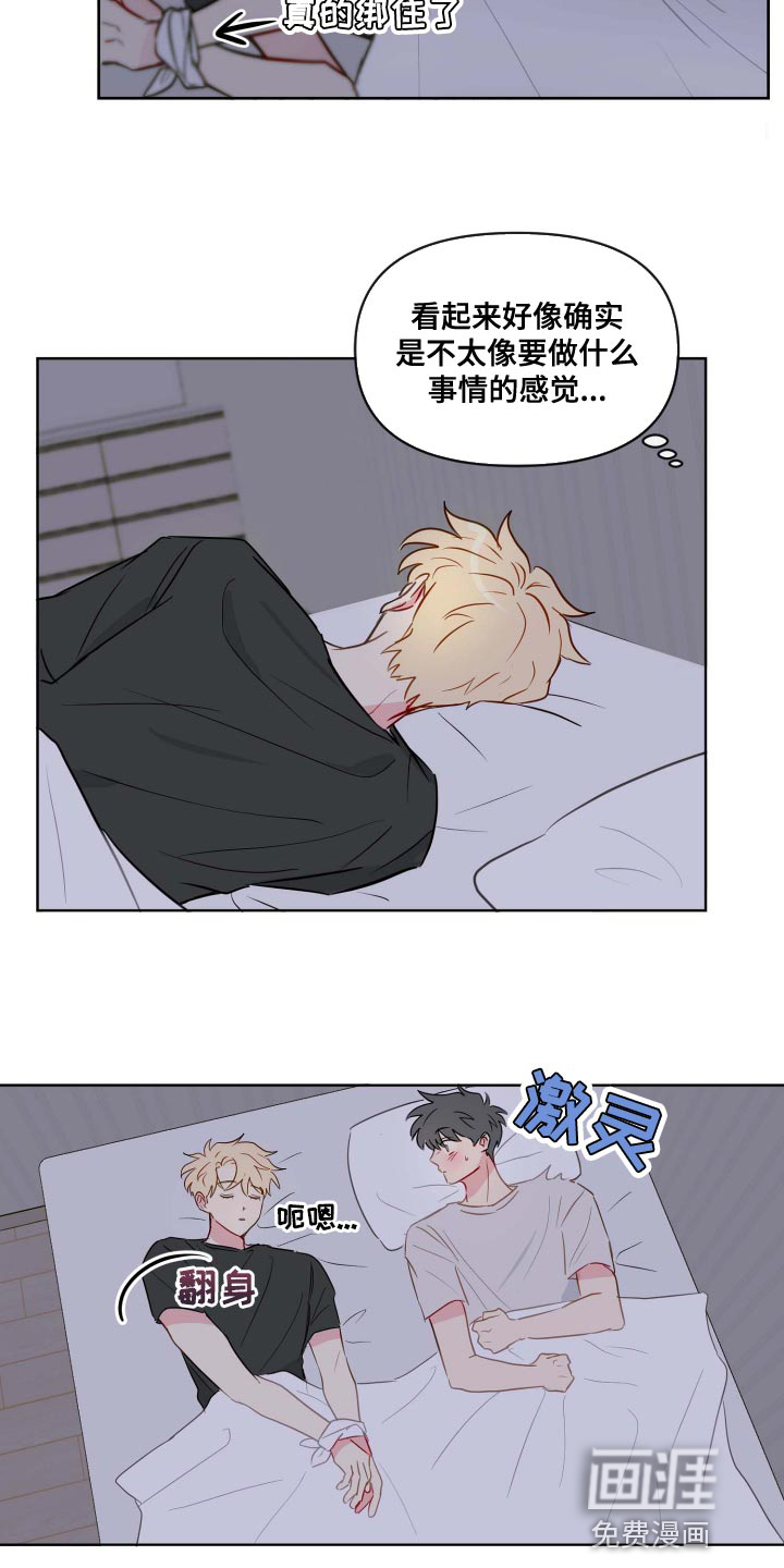 第39话5