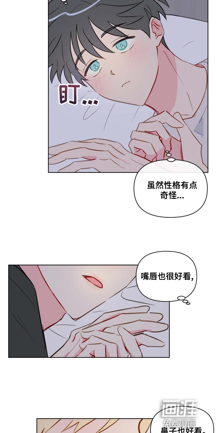 第39话9