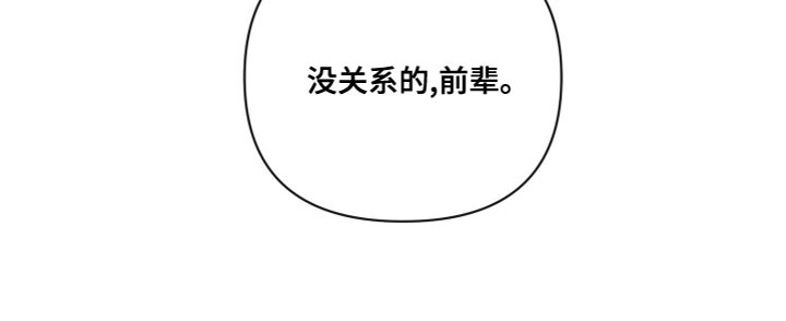 第38话19