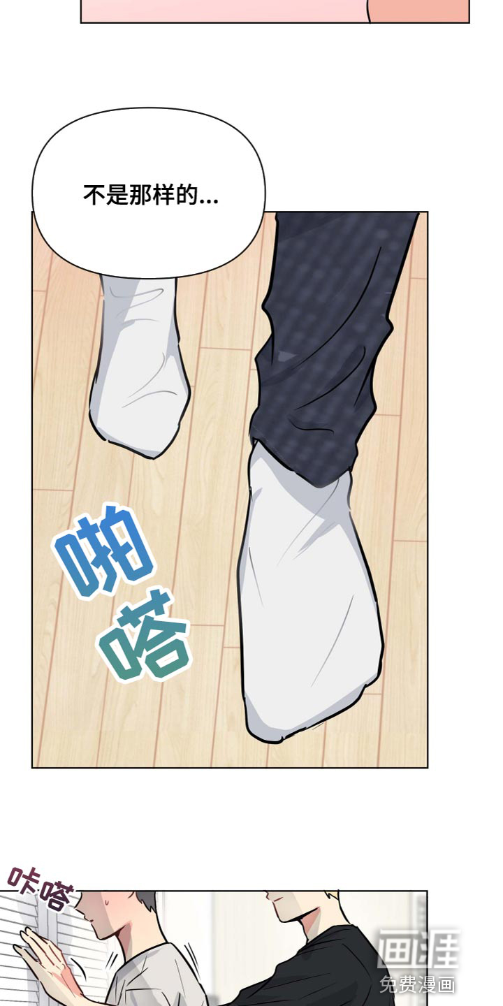 第38话15