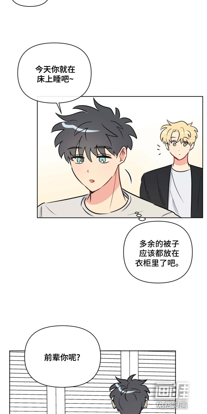 第38话10