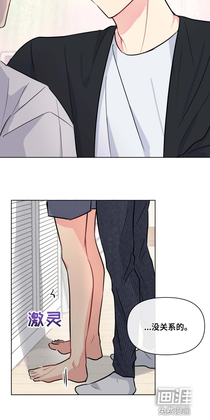 第38话17
