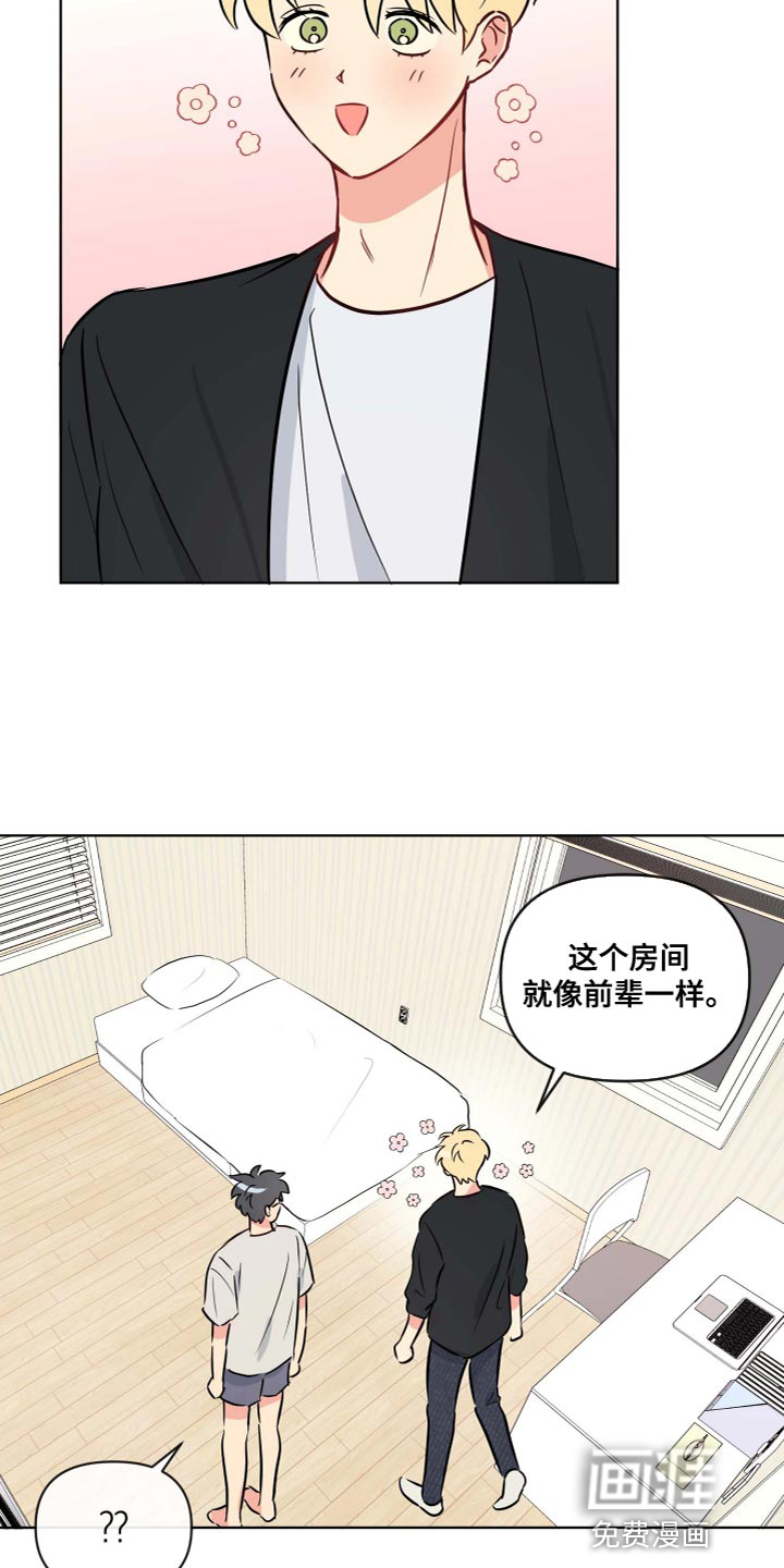第38话9