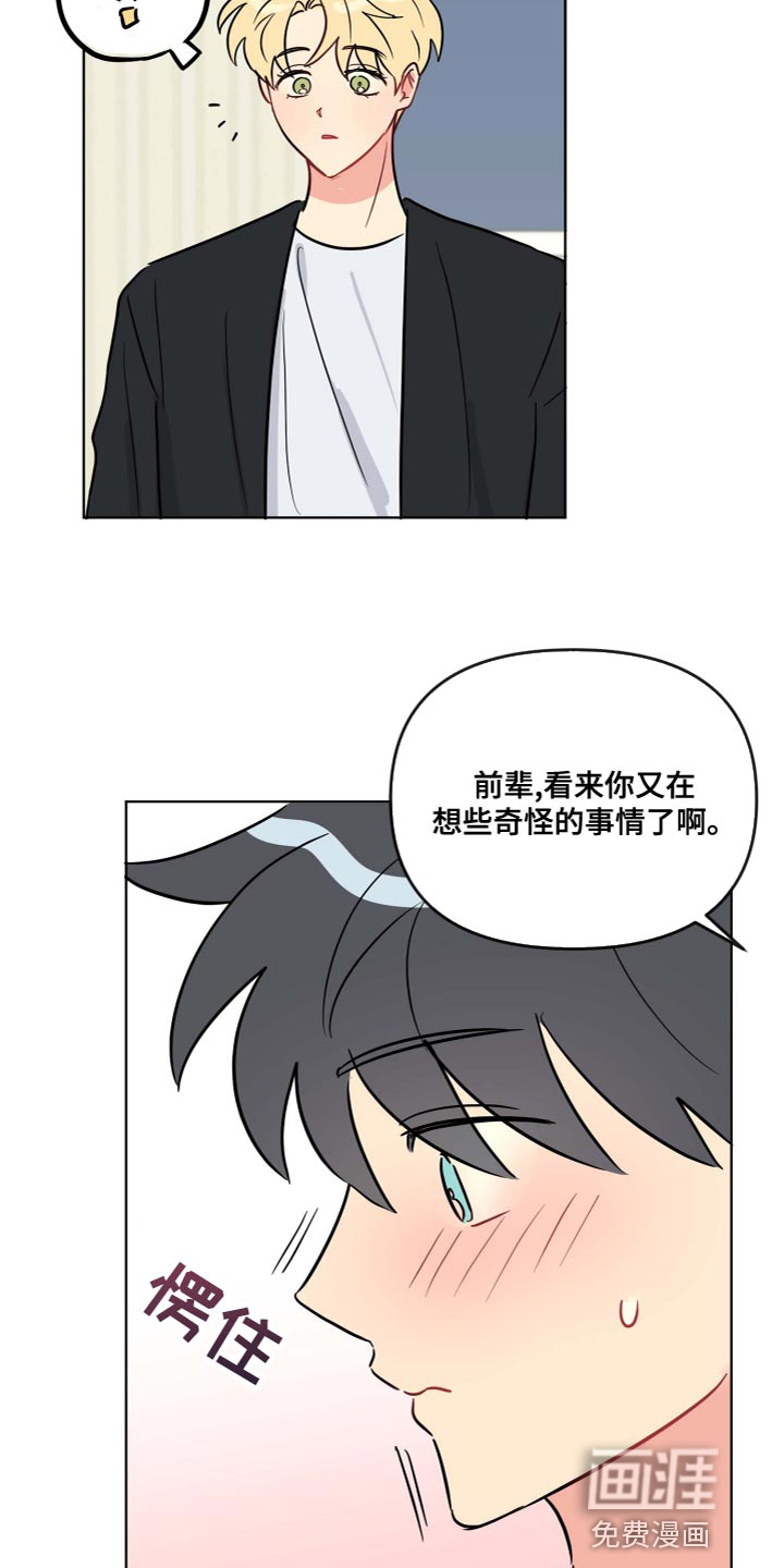 第38话14
