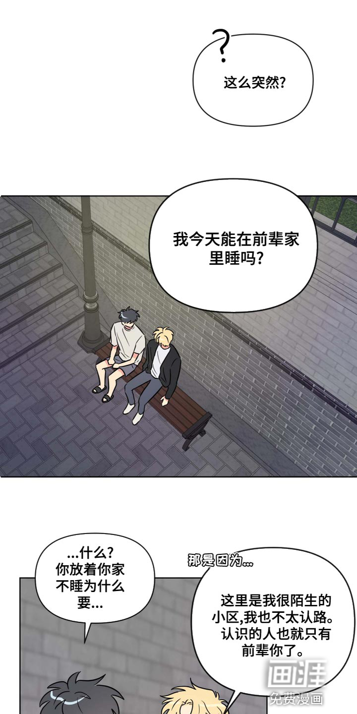 第38话2