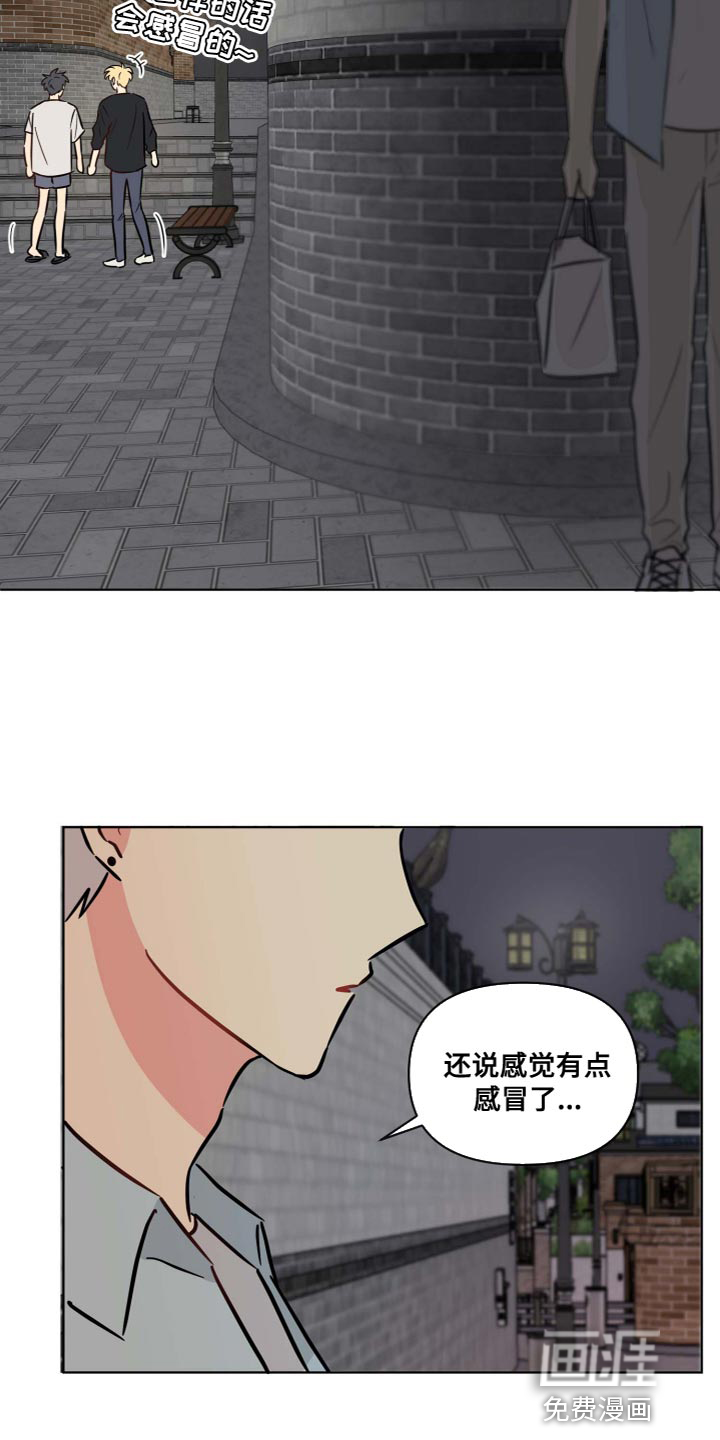 第38话7