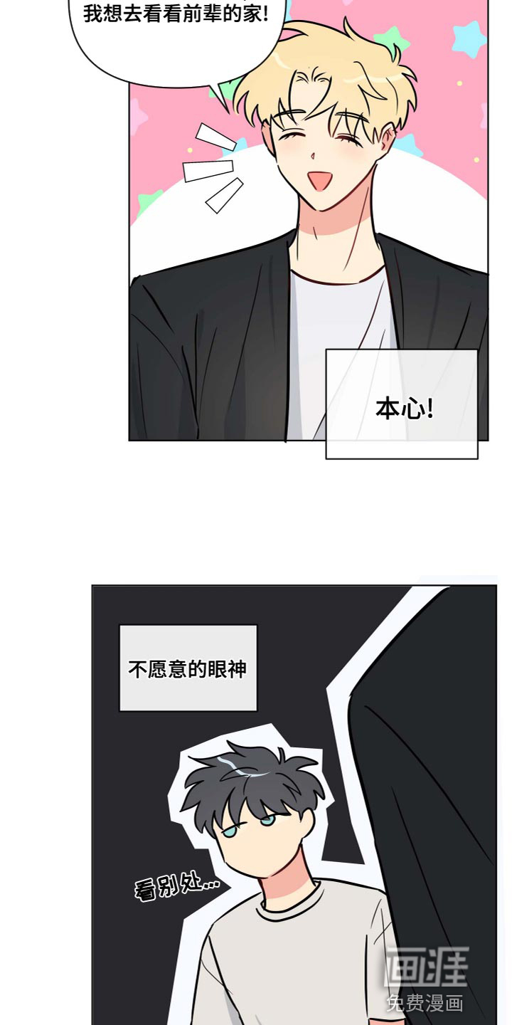 第38话4