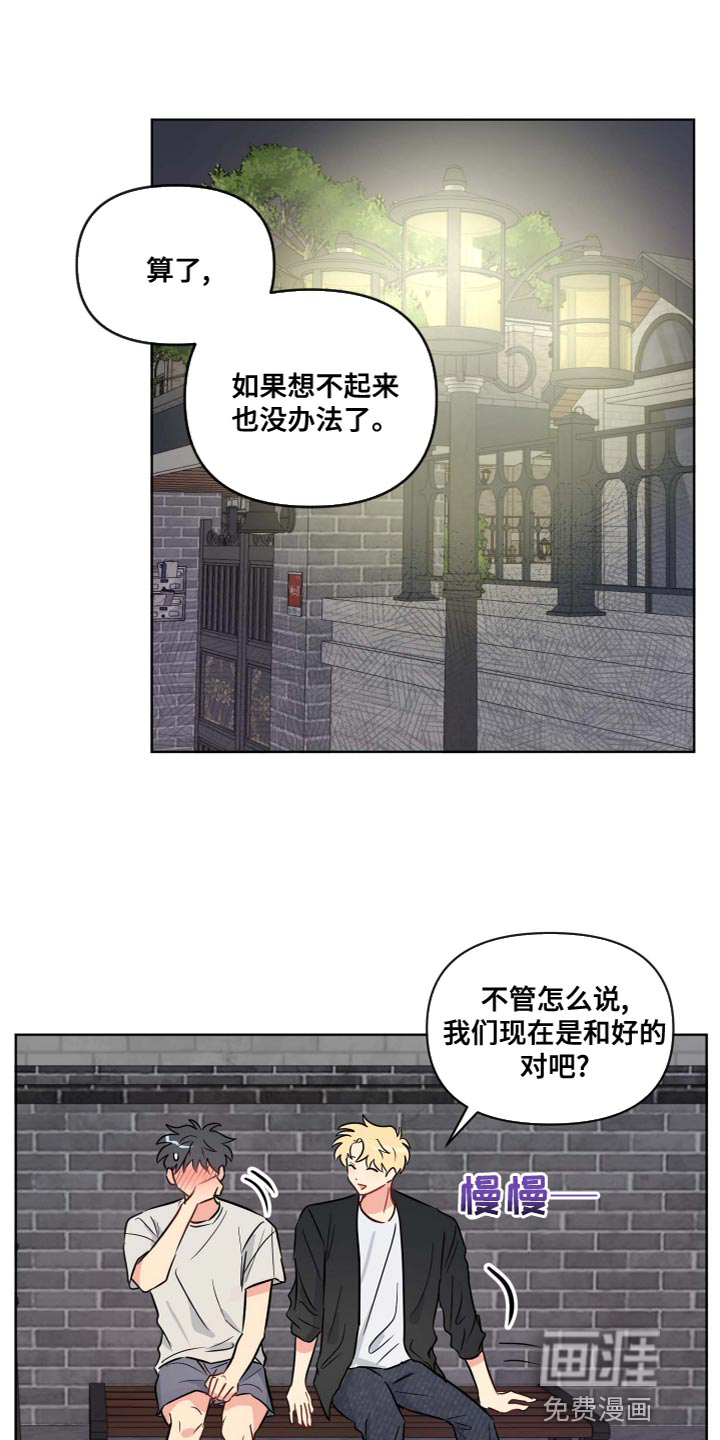 第38话0