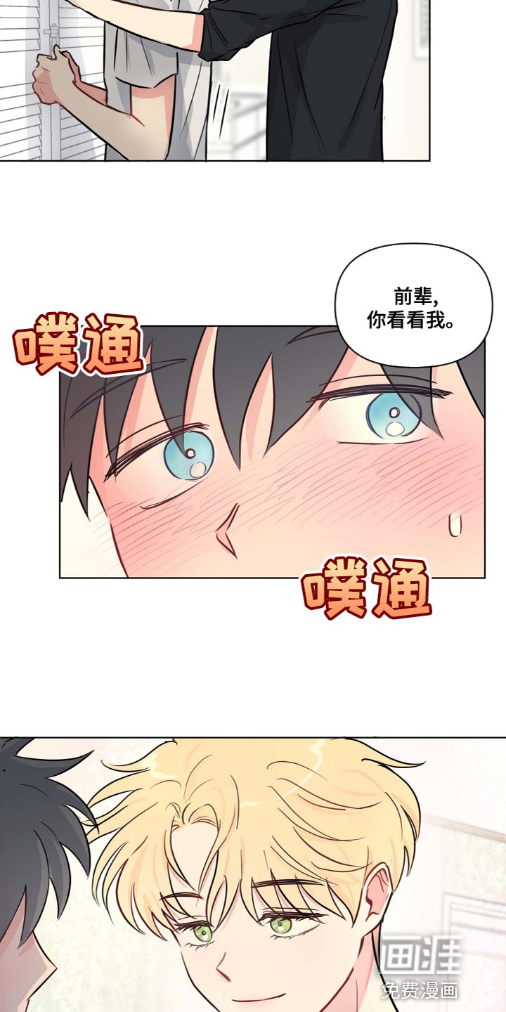 第38话16