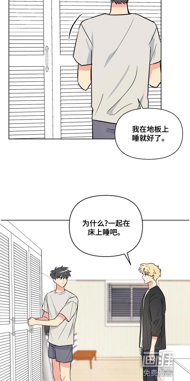 第38话11