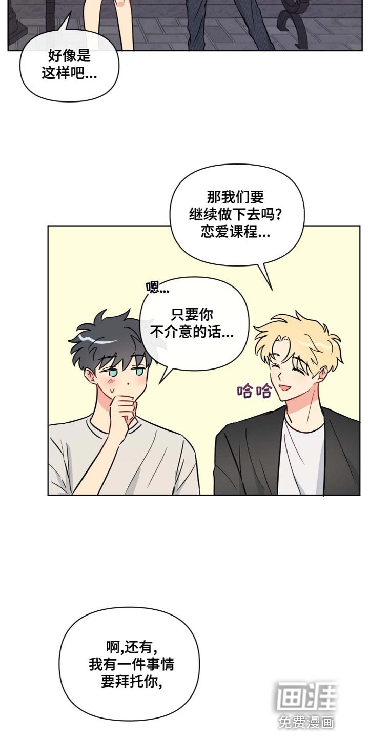 第38话1