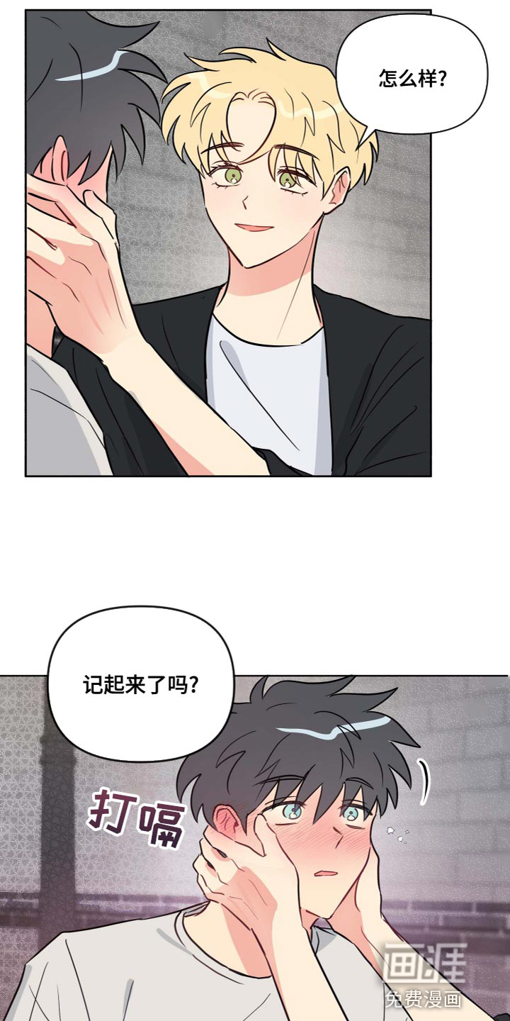第37话19