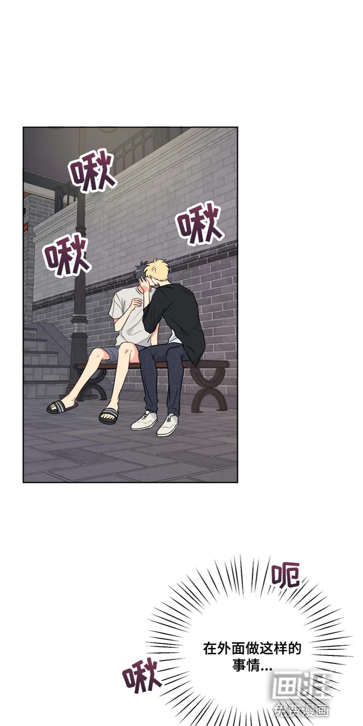 第37话17