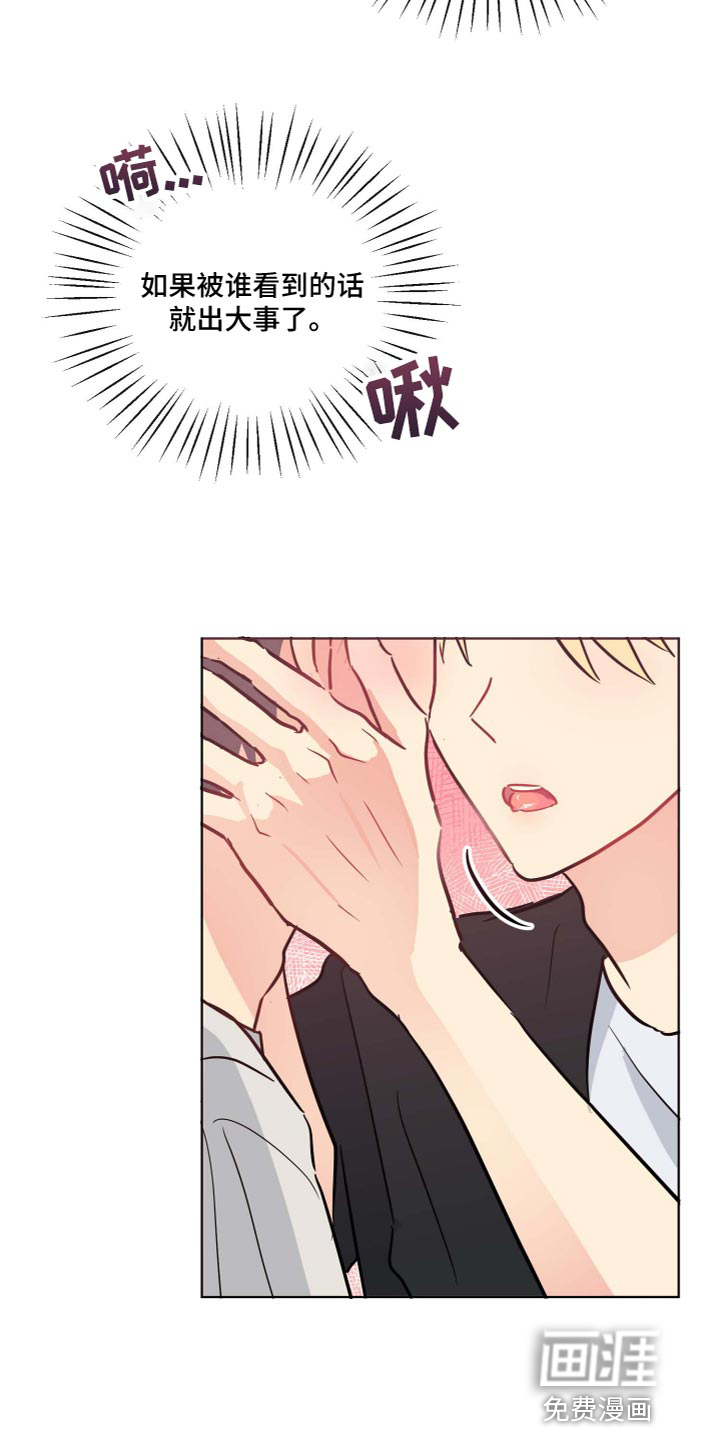 第37话18