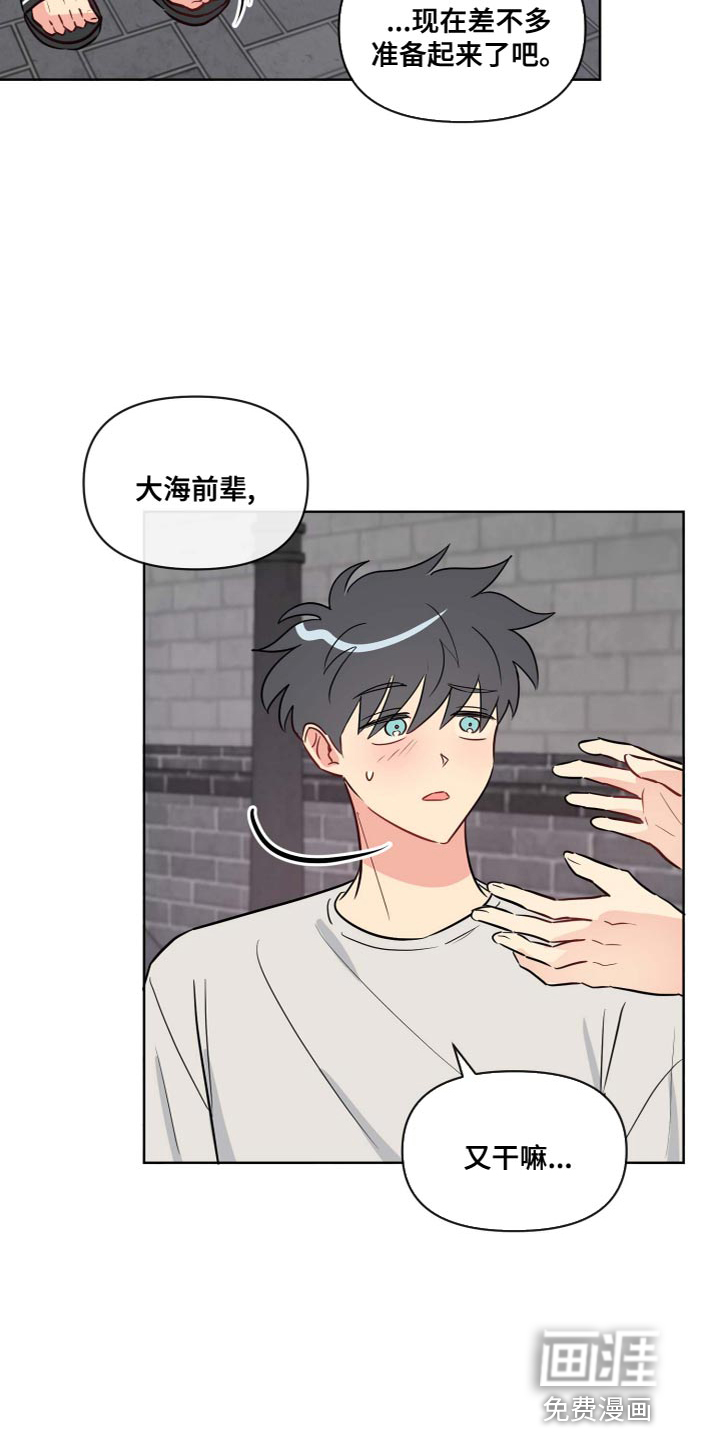 第37话15