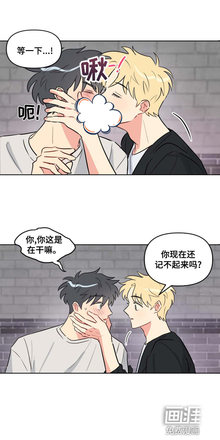 第37话16