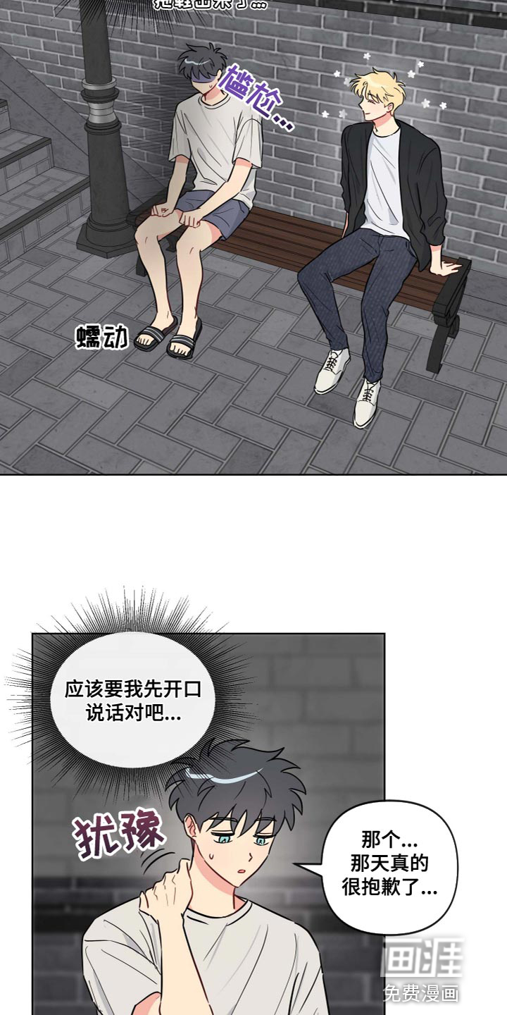 第37话1