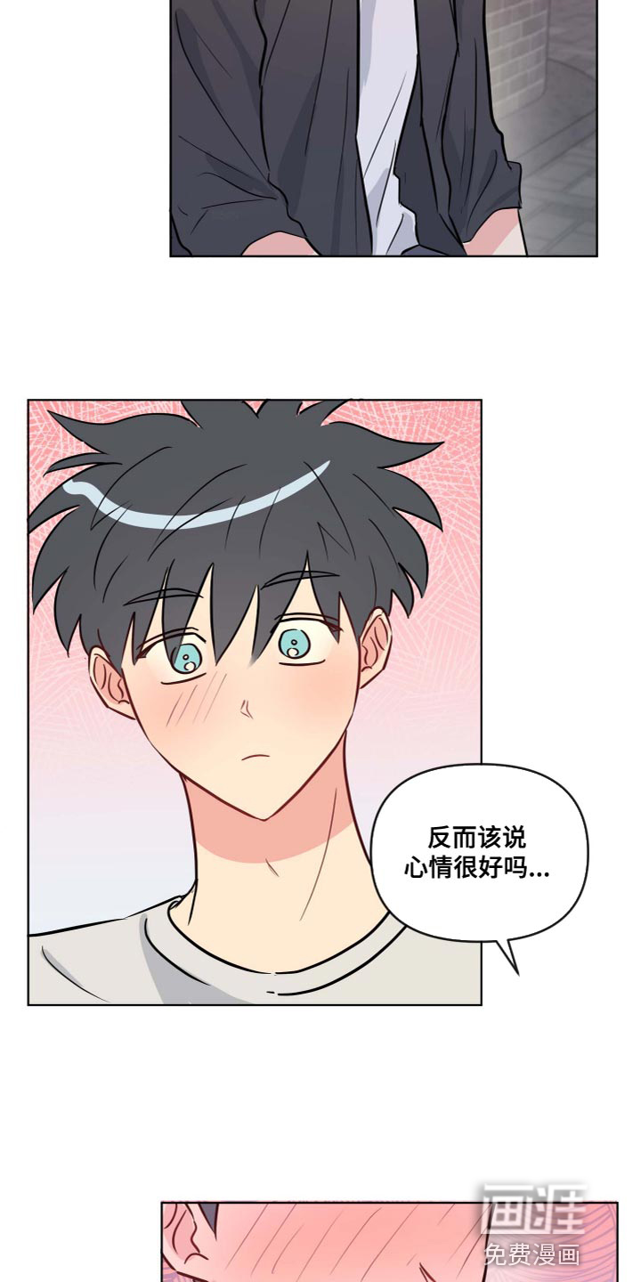 第37话13