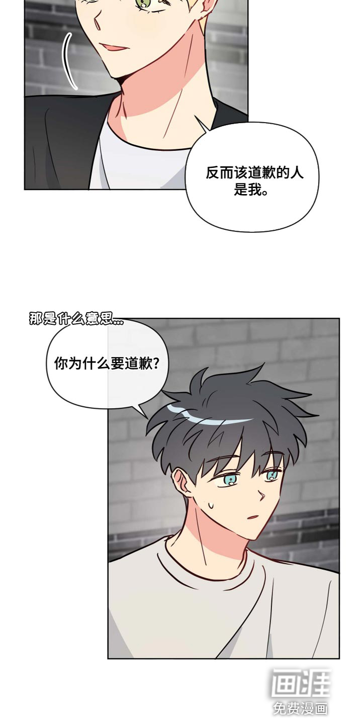 第37话8