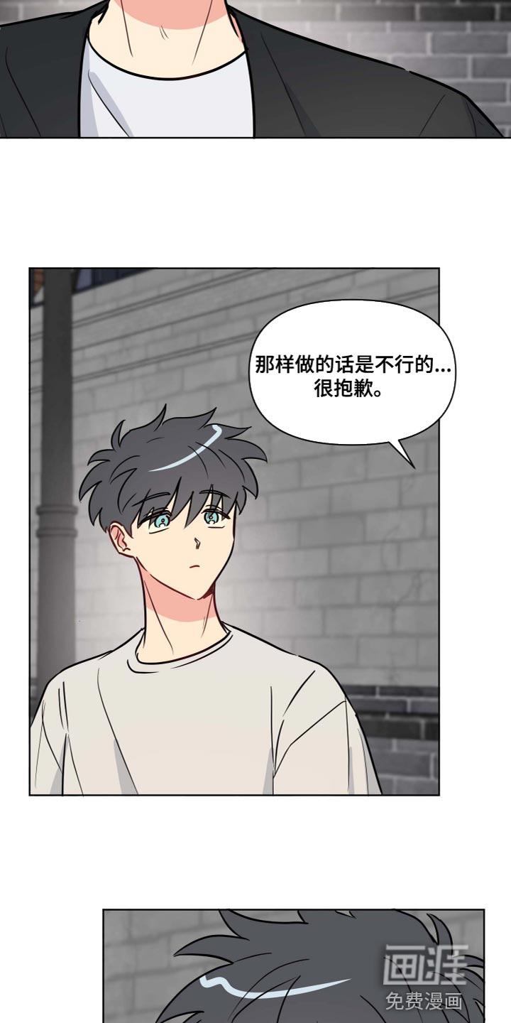 第37话10