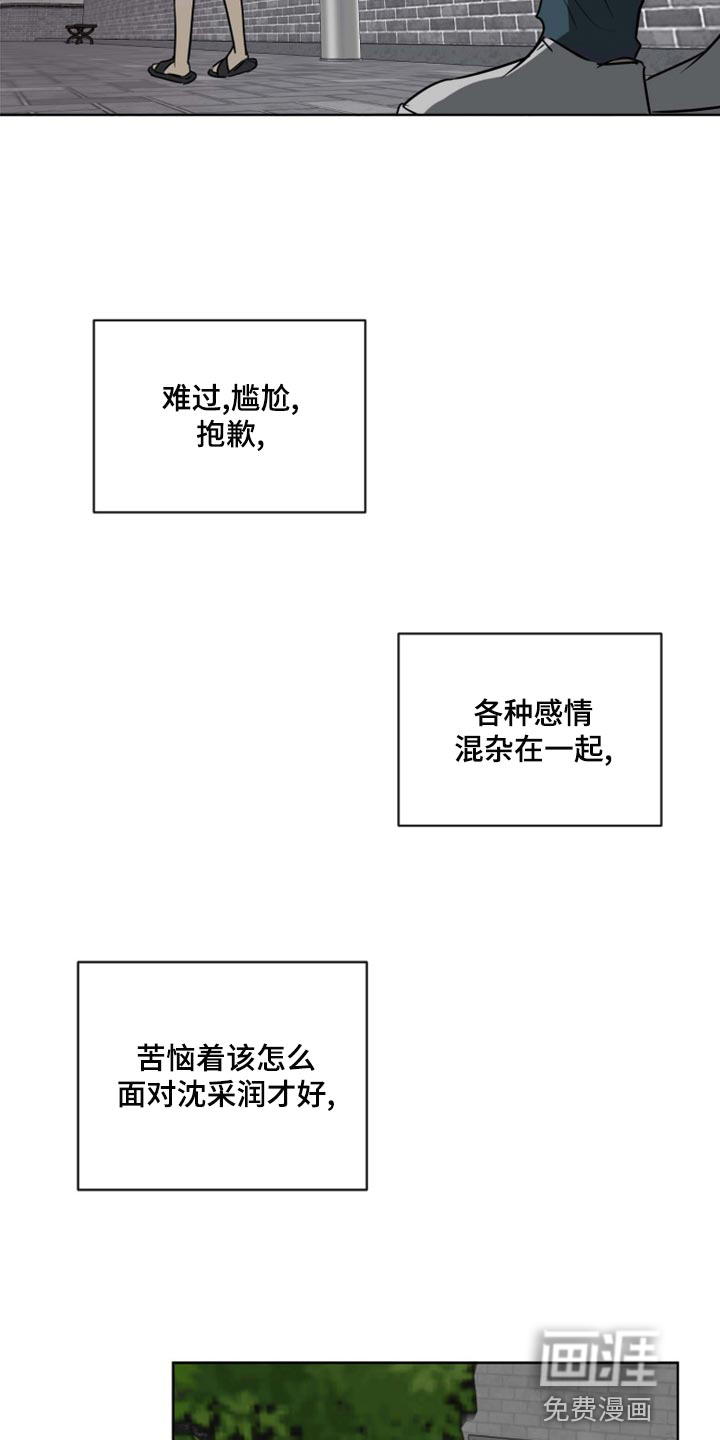 第36话22
