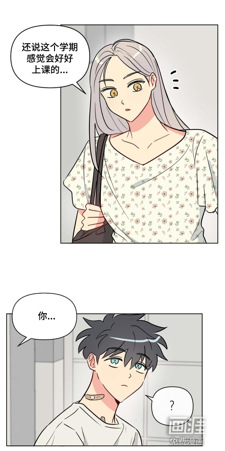 第36话2