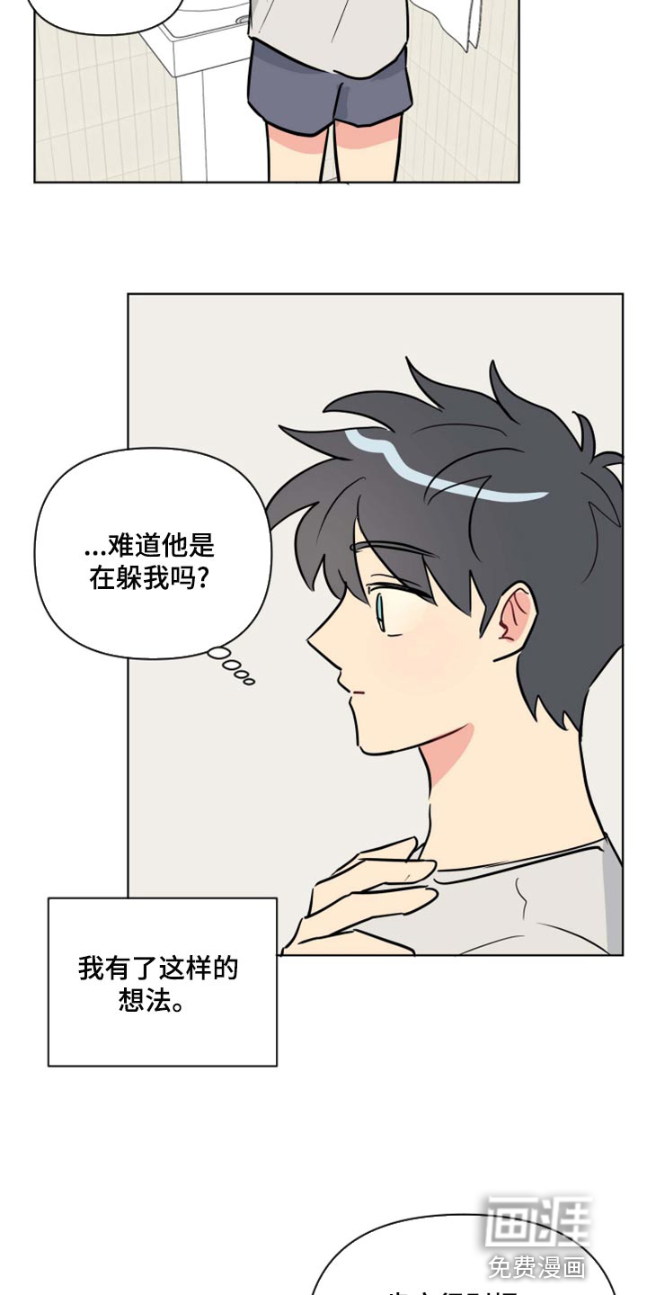 第36话15