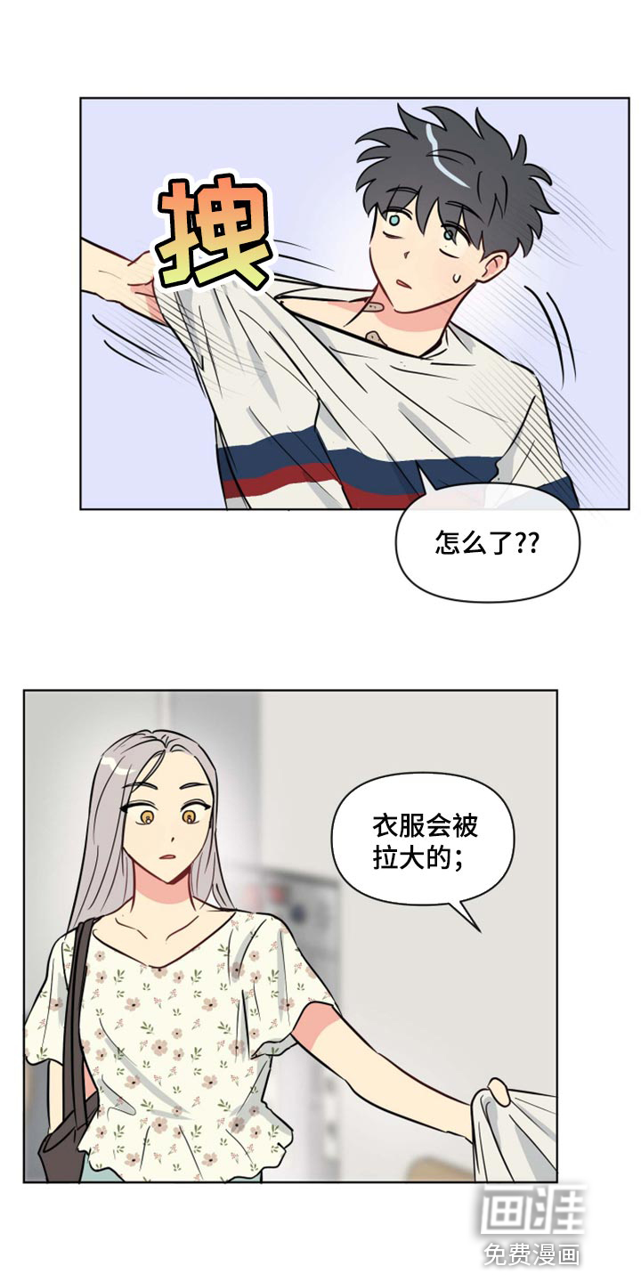 第36话3