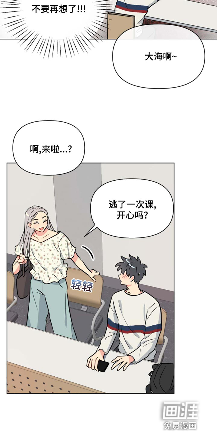 第36话1