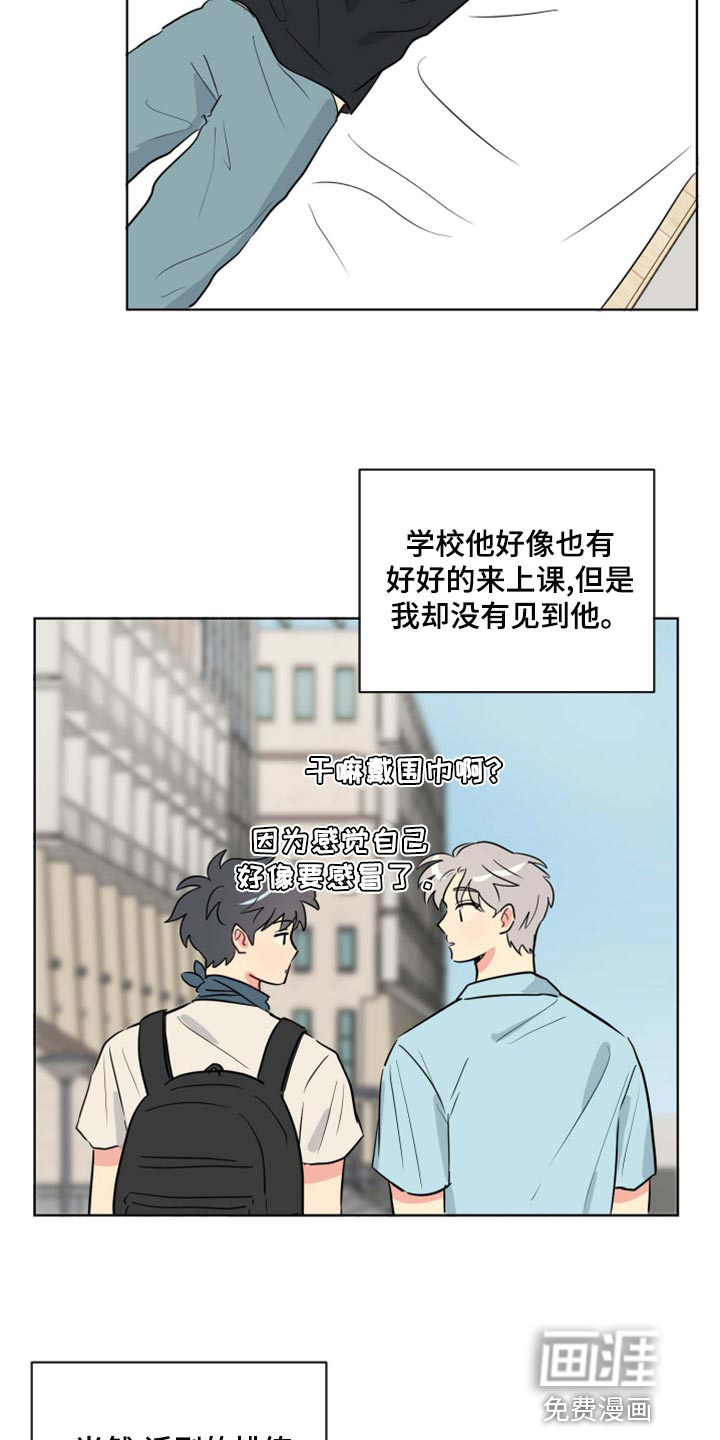 第36话13