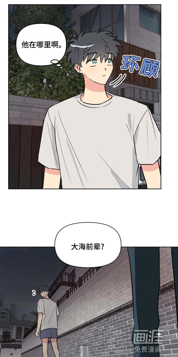 第36话21