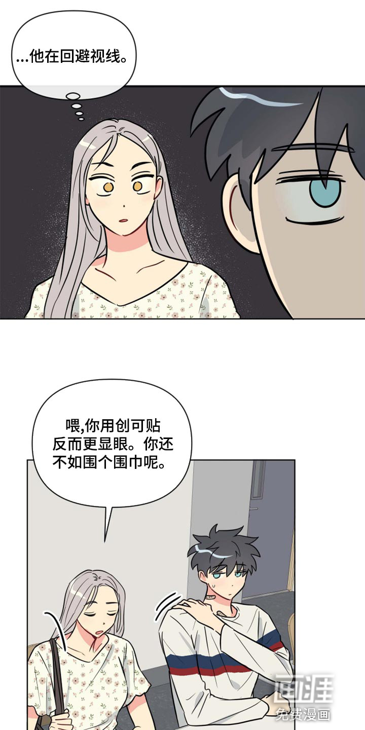 第36话7
