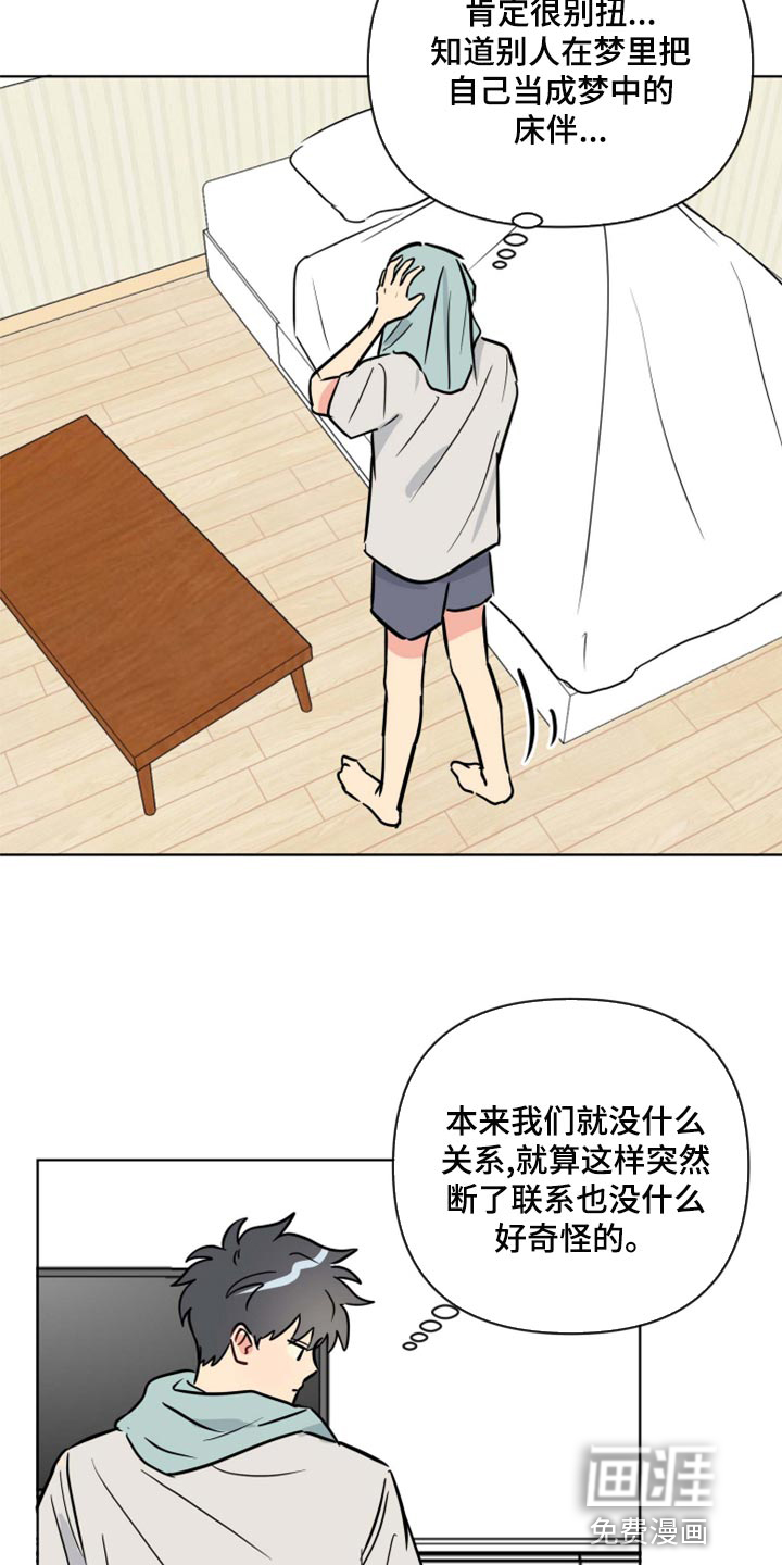 第36话16