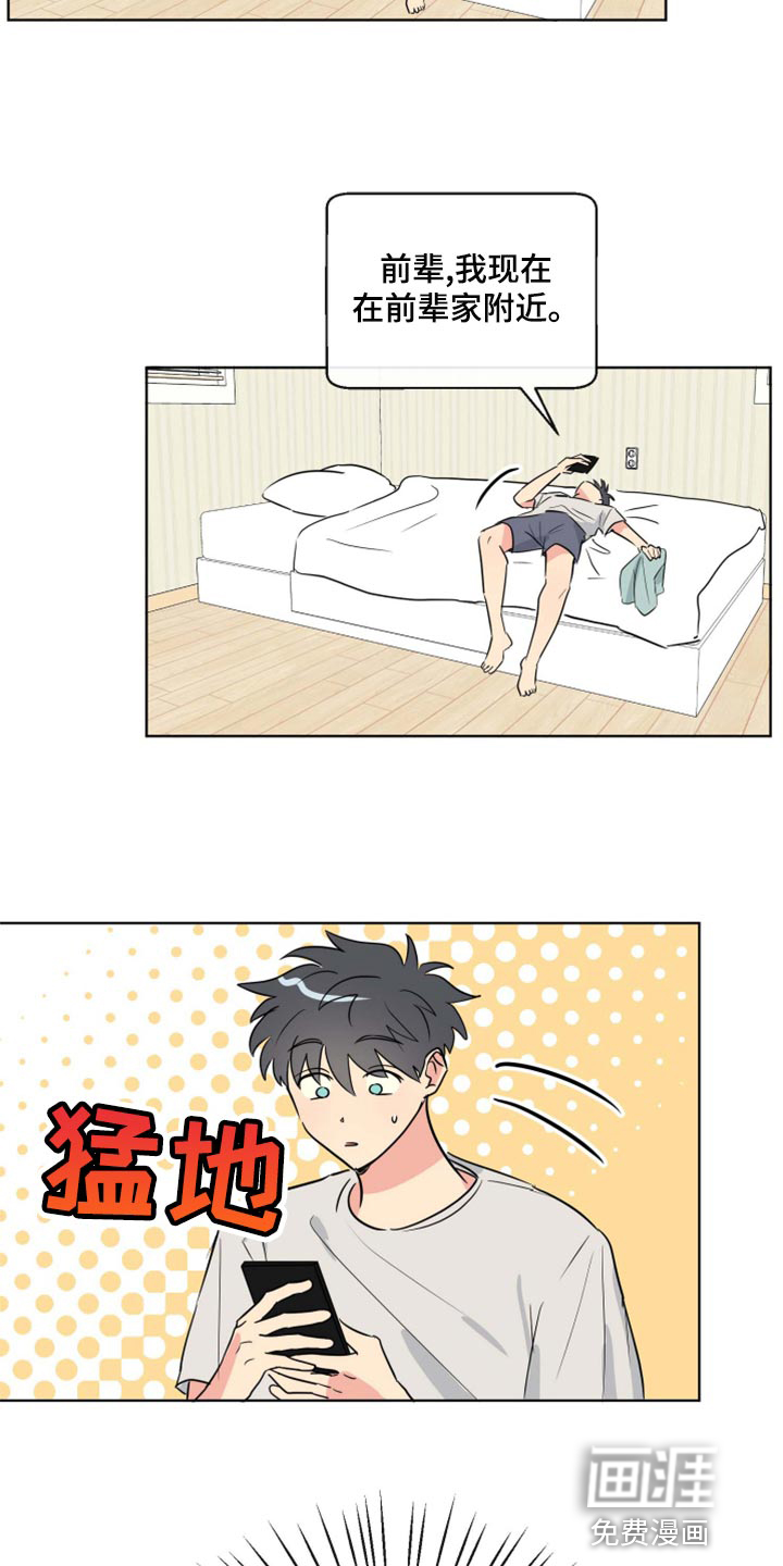 第36话19
