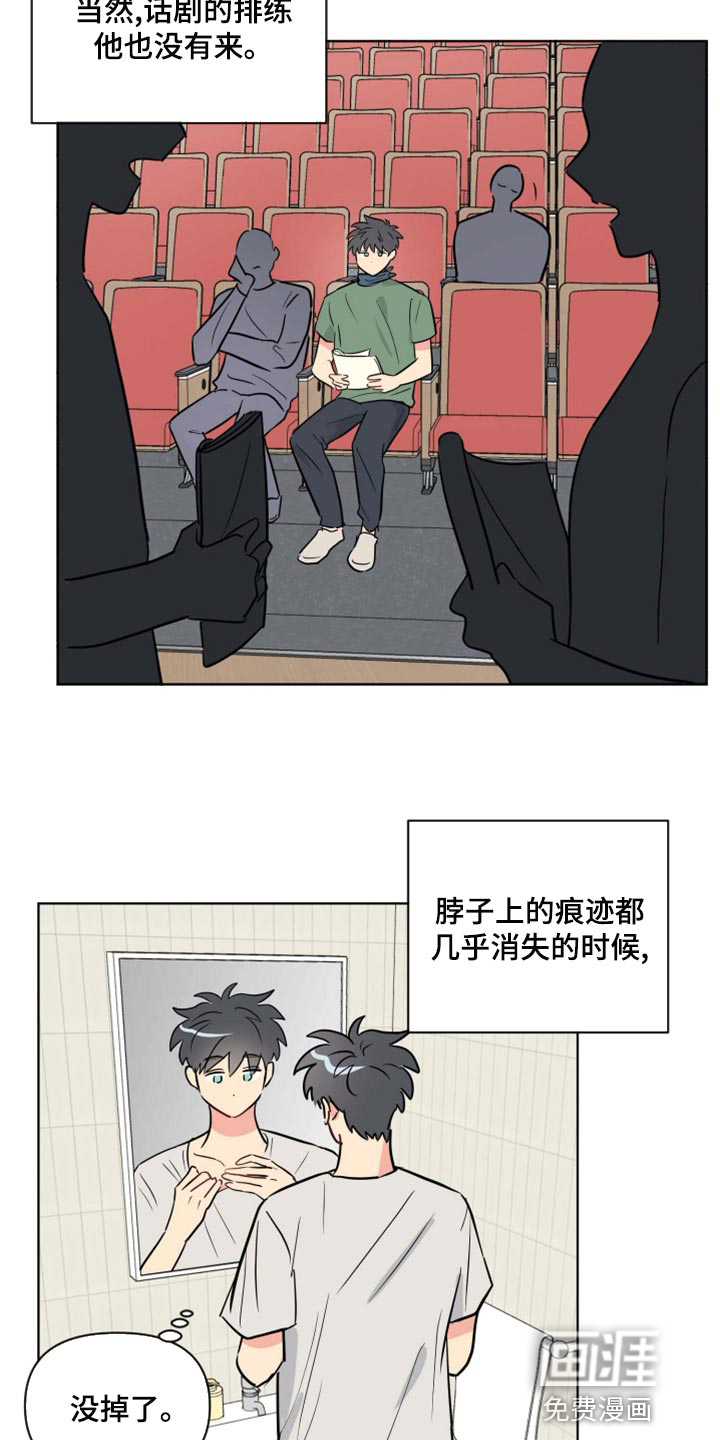 第36话14