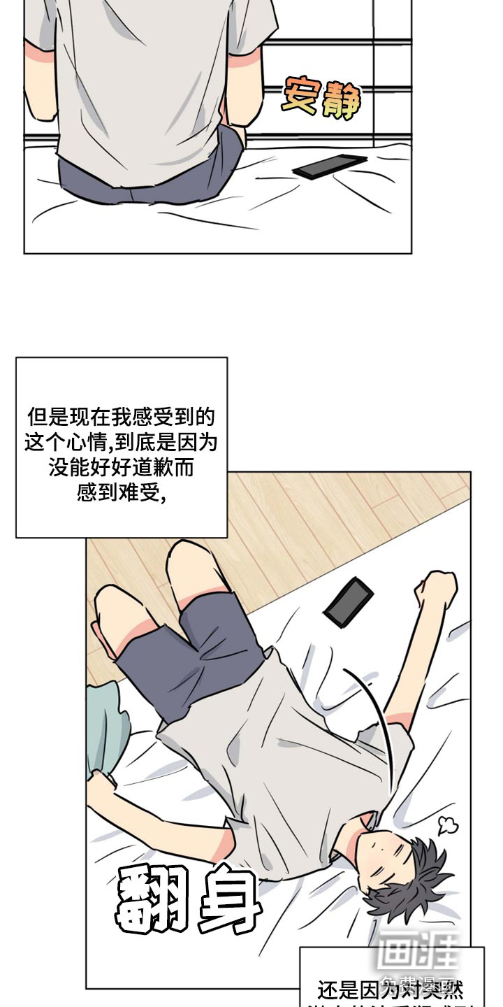 第36话17