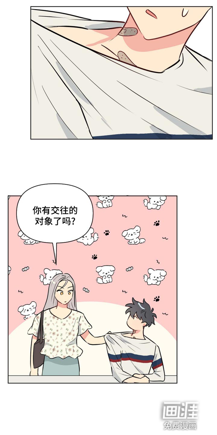 第36话4