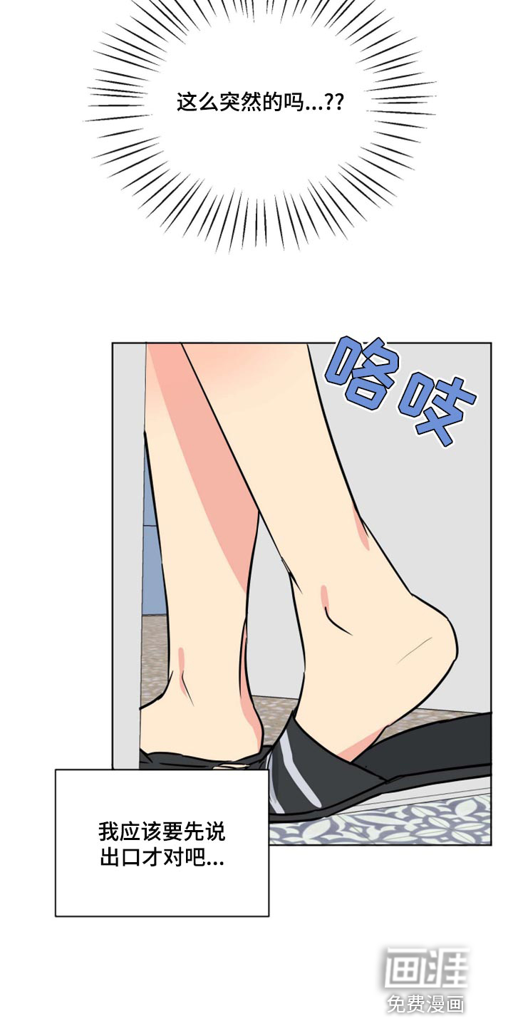 第36话20
