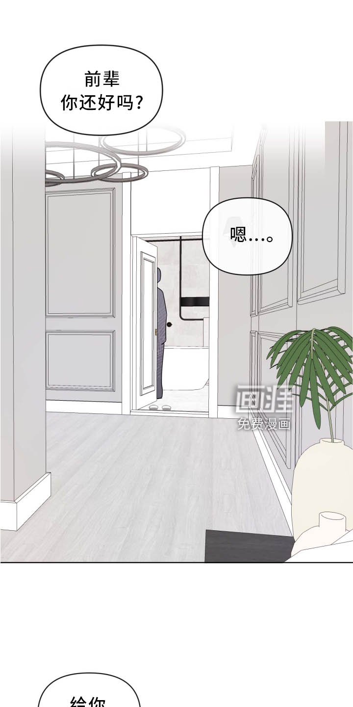 第33话0