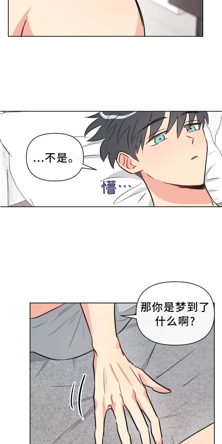 第33话20