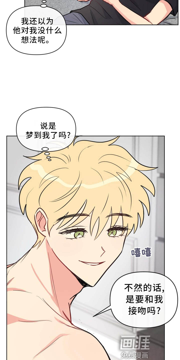 第33话19