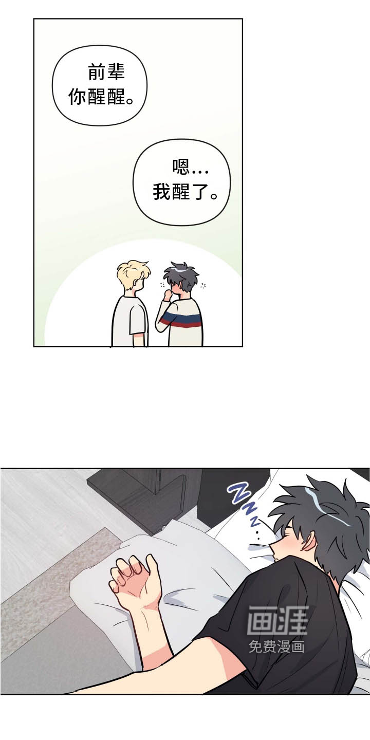 第33话4
