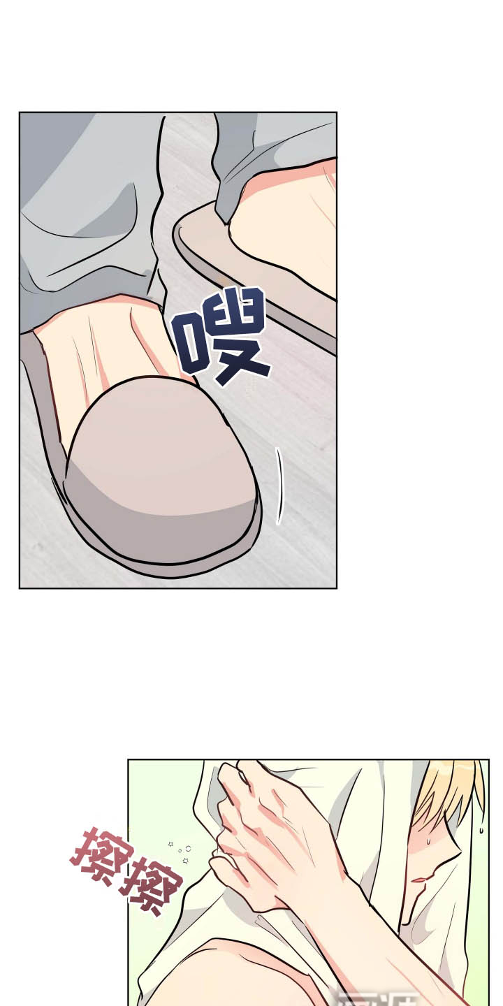 第33话5