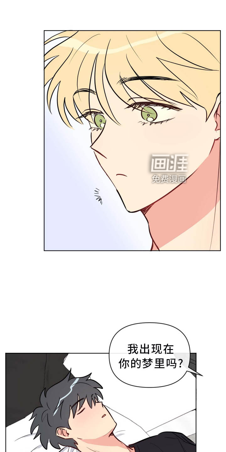 第33话17