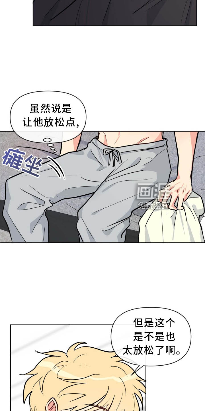 第33话10