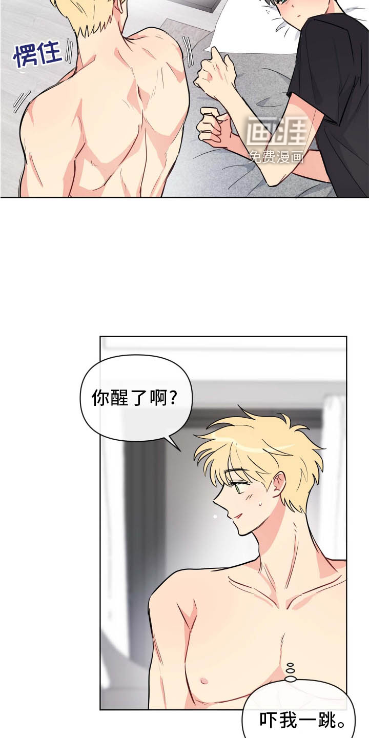 第33话14