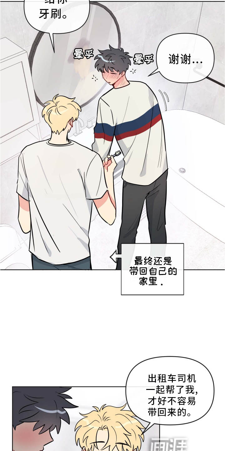 第33话1