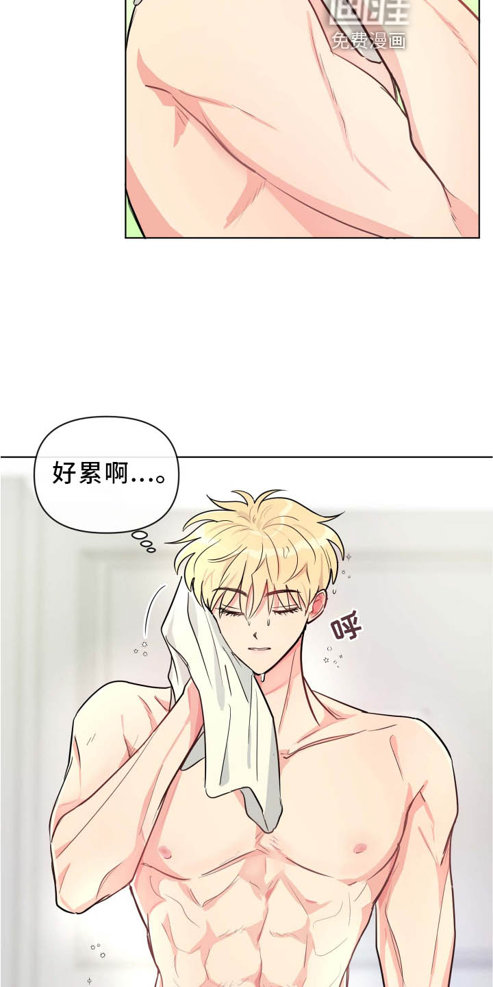 第33话6