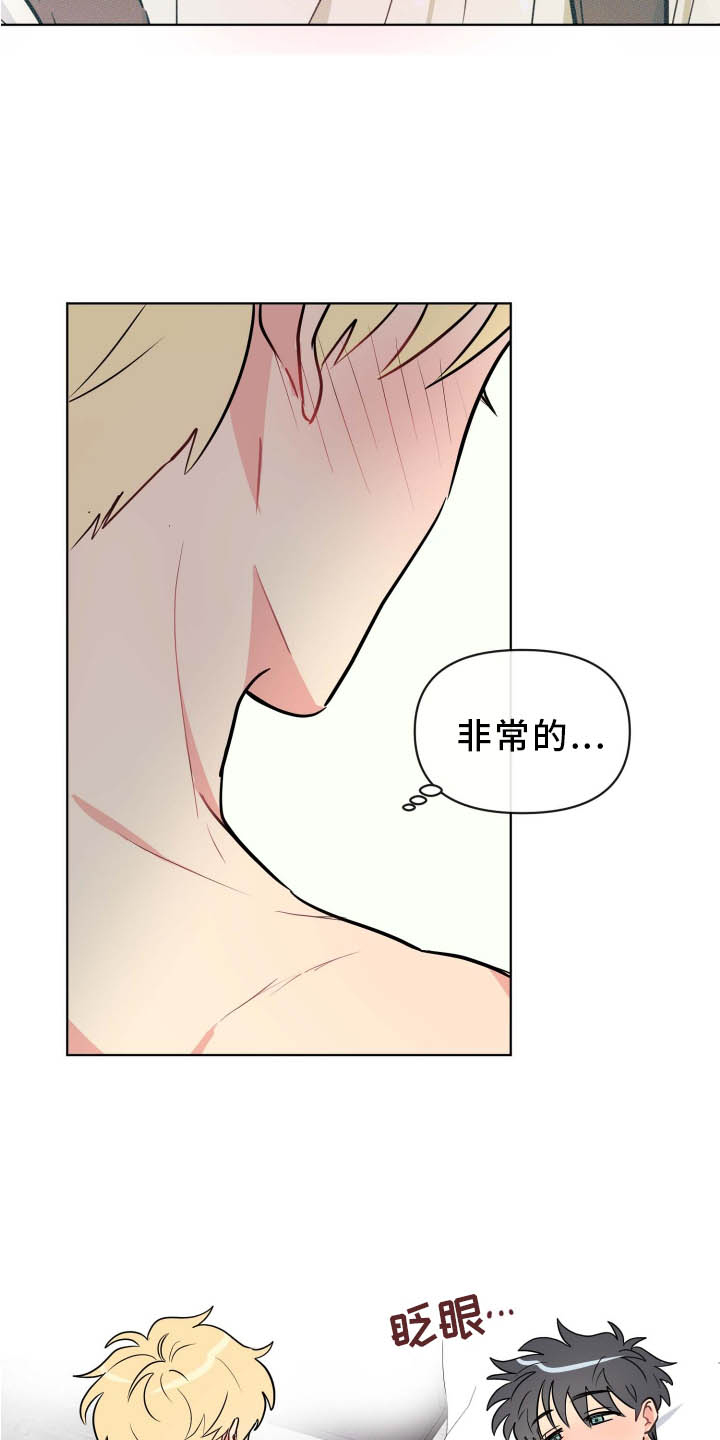 第33话13